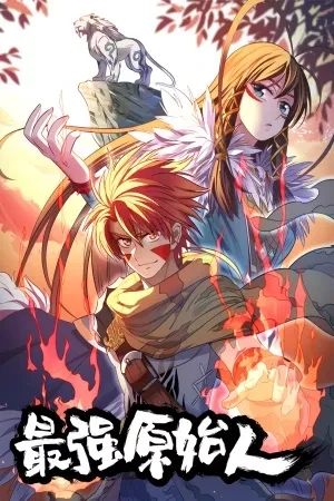 Portada de Yan Jin y el fuego divino para salvar a su tribu