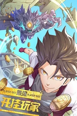 Portada de Hao Qi se la juega en la Tierra de los Héroes