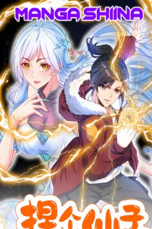 Portada de Mi esposa del juego saltó al mundo real
