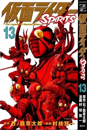 Portada de Diez Riders, muchos golpes y más nostalgia