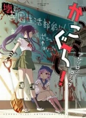 Historias zombies con sabor extra dark