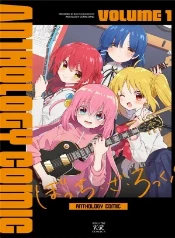 Bocchi y su banda siguen haciendo ruido