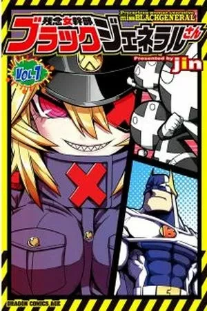 Portada de La villana sexy y el héroe que no la pela