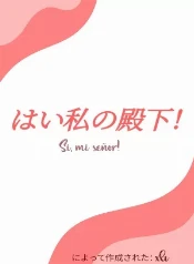Cuando hasta los demonios dicen "Sí, mi señor"