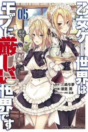 Portada de Reencarné en un juego otome y ahora soy un rebelde