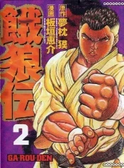 Tanba busca venganza en el ring callejero