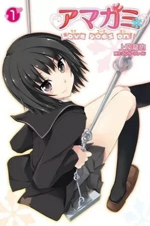 Portada de Ai Nanasaki y el Amor que Sigue Avanzando