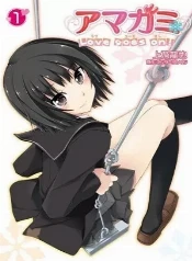 Ai Nanasaki y el Amor que Sigue Avanzando