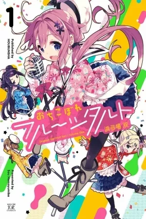 Portada de Idols frutales y un sueño por revivir