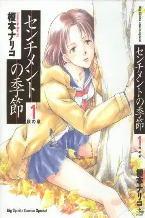Portada de Romances bien intensos y nada rositas