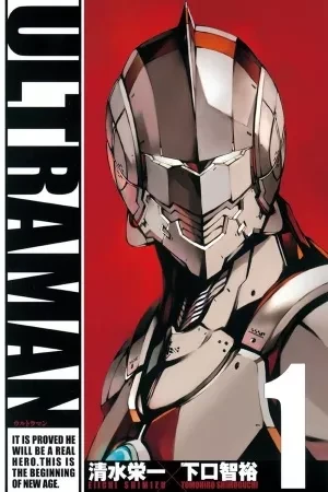 Portada de Ultraman regresa y no viene a saludar