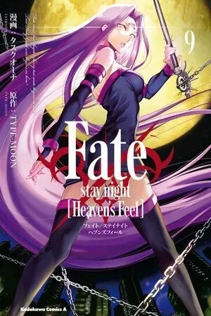 Portada de Vuelve la guerra, Shirou ya no tiene ni paz ni break