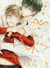Hokuto se mete en líos de amor sin querer