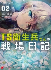 FPS, magia y una loli curandera bien ruda