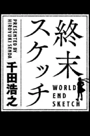 Portada de Dibujos, androides y el fin del mundo