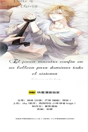 Portada de Jiang Luoluo: Seducción y Amnesia en Mundos Locos